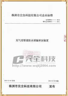 �������|�ܵ������I�|���˜�