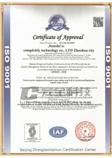 ͨ�^ISO9001��2008�|�������wϵ�J�C