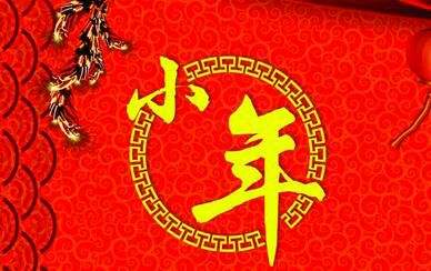 ��ȫ�Ƽ�ȫ�w�T��С����ף��