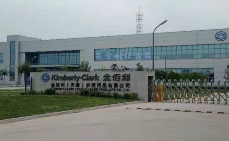 ��|�ܿ׷��ʩ�����Y(ji��)��(b��o)�����