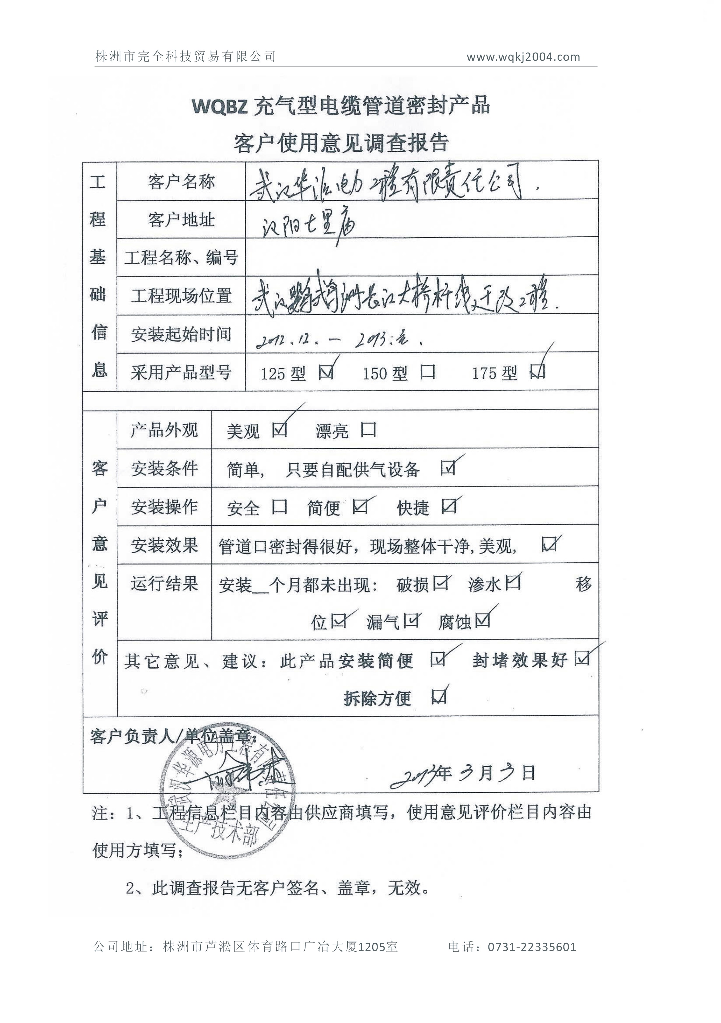 ��|�ܵ����