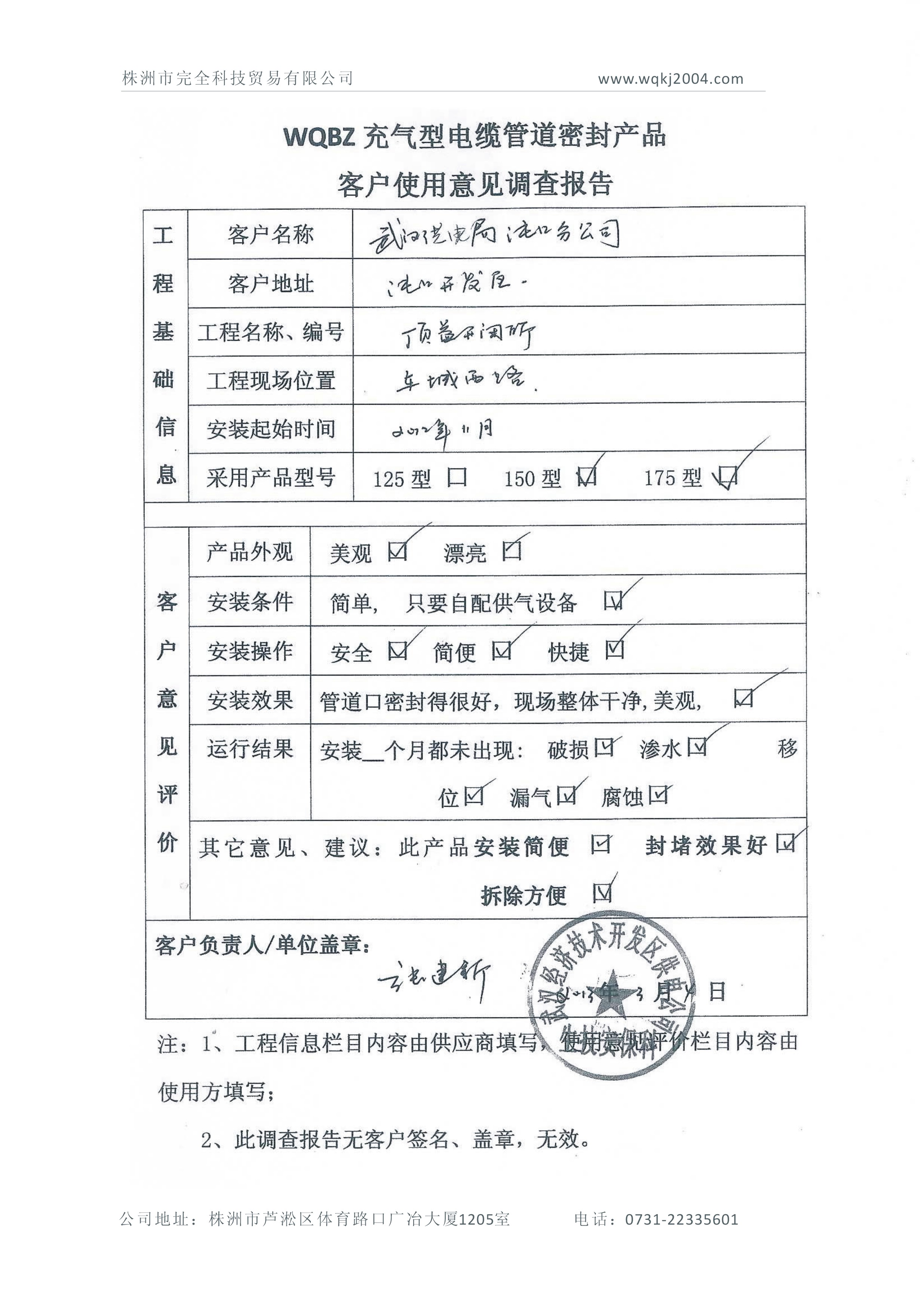 ��|�ܵ���ˮ