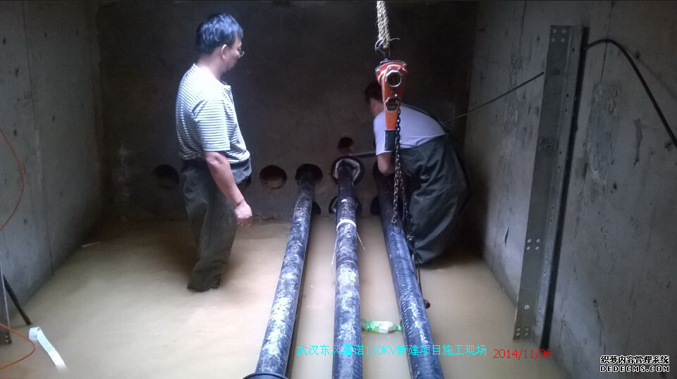 ��|�ܵ���ˮ