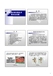 ��|�ܵ�����c�������ܵ����?li��n)��޼��g(sh��)�F(xi��n)��l(f��)չ