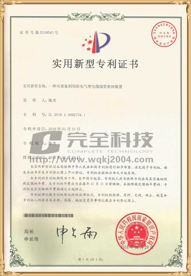 �؏�(f��)���ó���͹ܵ���ˮ����