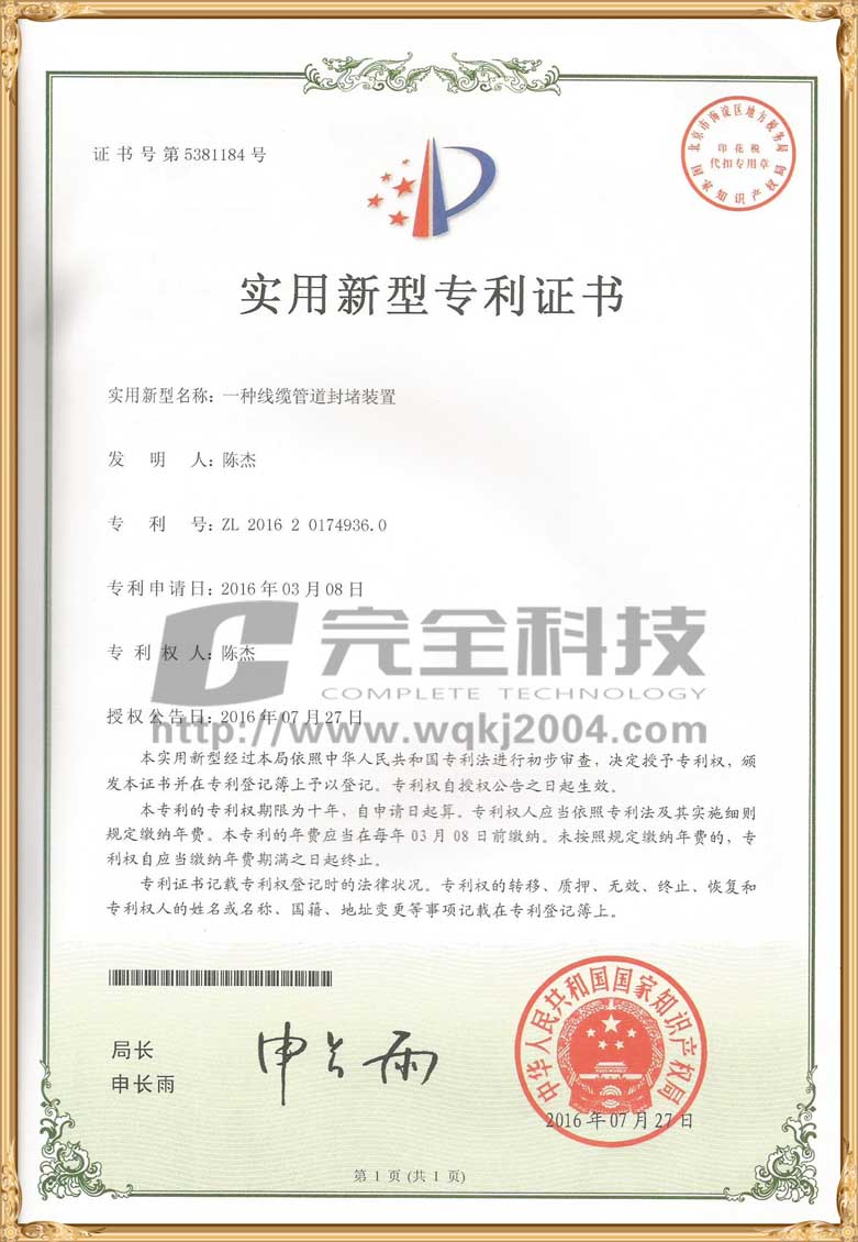 �ܵ��ܷ��b�Ì���