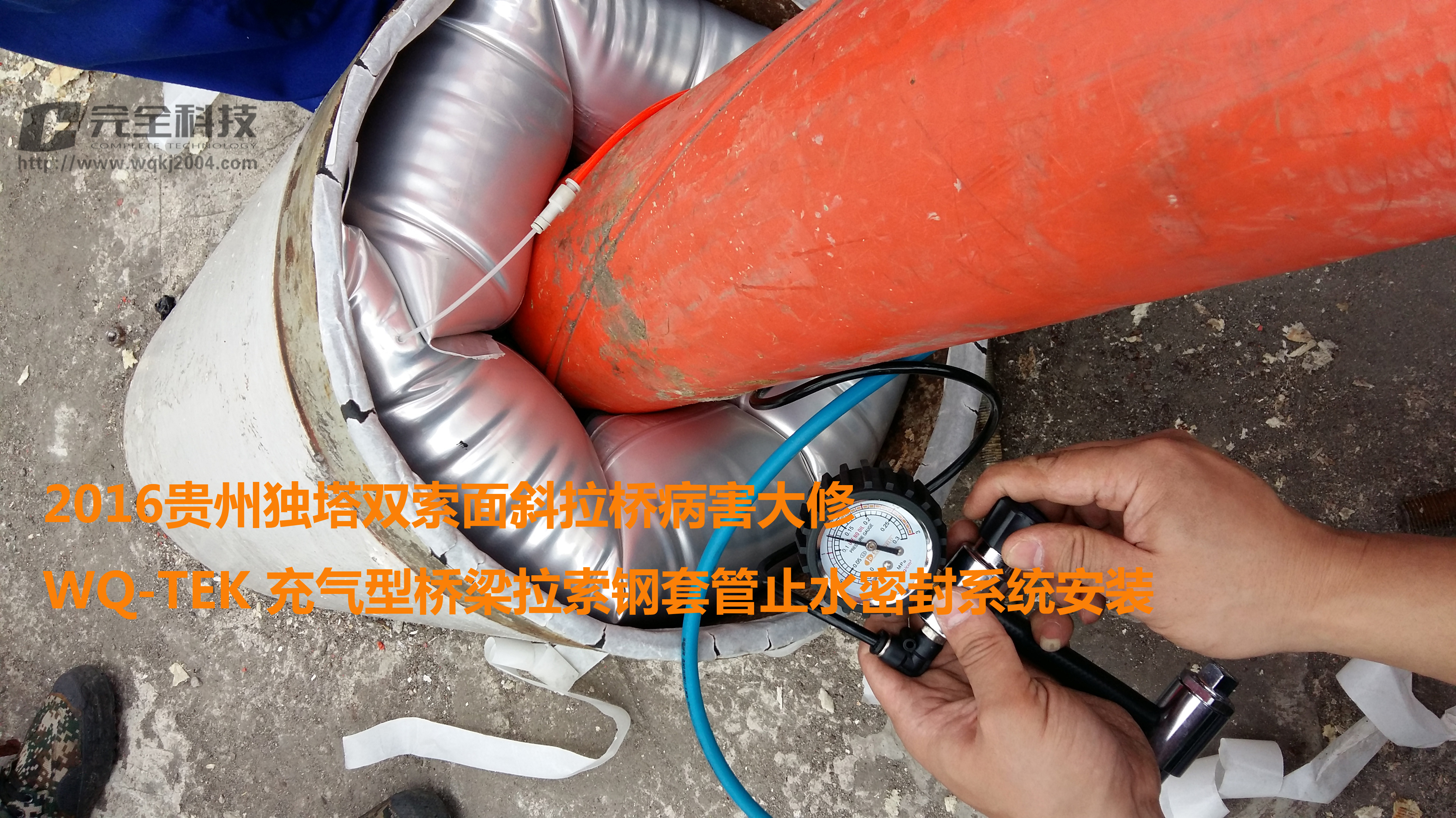 ���bWQ-TEK���������ܳ�����ܷ����