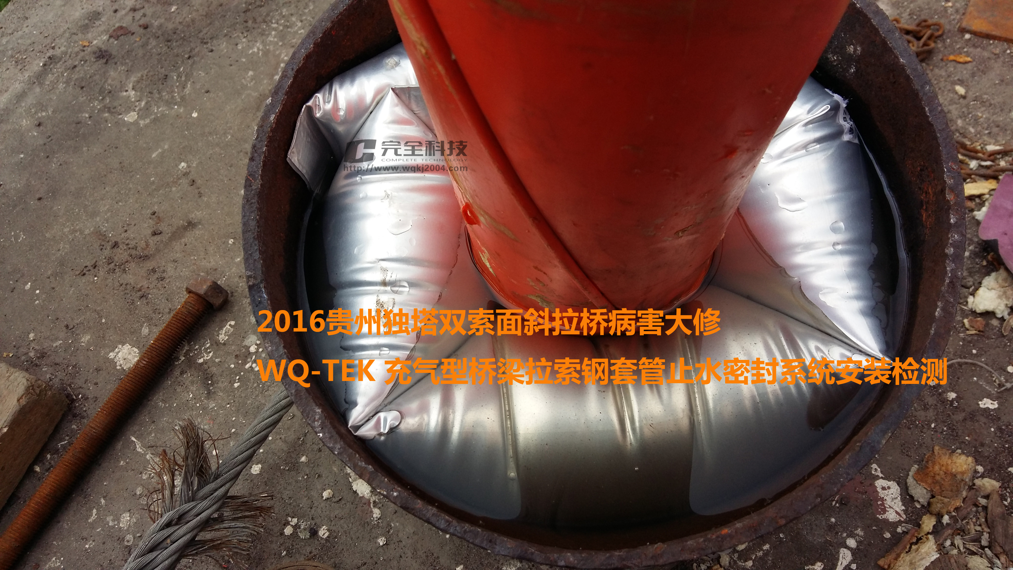 б���������^�߷�ˮ���b��-���ʽ�ܵ�����ҵ��ƏV����