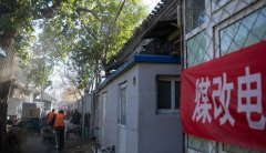 ��ů��ú��늡����۶��p��ȼú���ɰ��f��