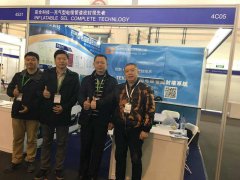 ֱ��2016����EP���չ ��ȫ�Ƽ�����ֱ��