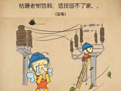 늾W(w��ng)���u�괺��(ji��)�@ô�^(gu��)