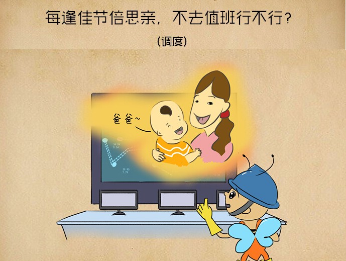 늾W(w��ng)���u�괺��(ji��)�@ô�^