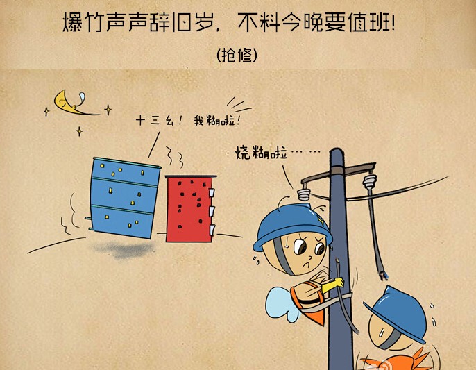 늾W(w��ng)���u�괺��(ji��)�@ô�^