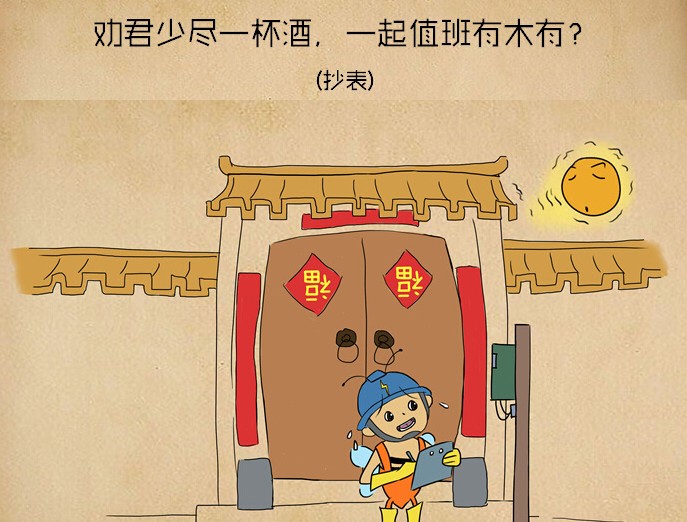 늾W(w��ng)���u�괺��(ji��)�@ô�^