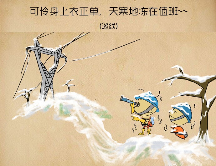 늾W(w��ng)���u�괺��(ji��)�@ô�^