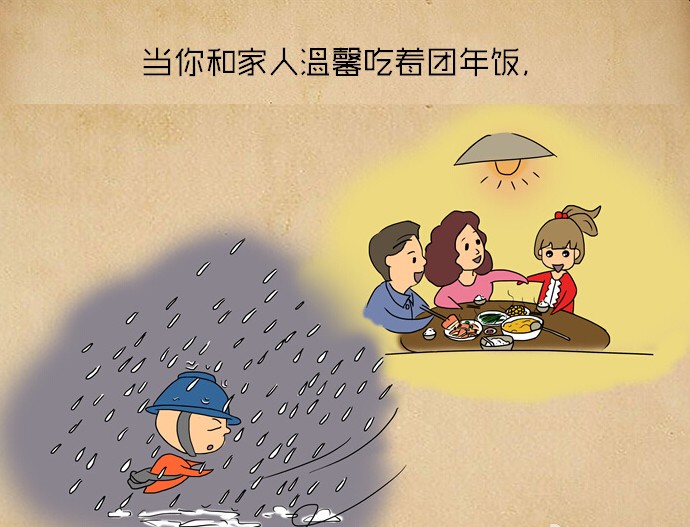 늾W(w��ng)���u�괺��(ji��)�@ô�^