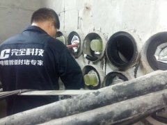 늾��M(j��n)���ܵ���ˮ�ܷ��³��÷���