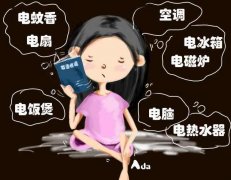 ��ͣ늡�������֪������