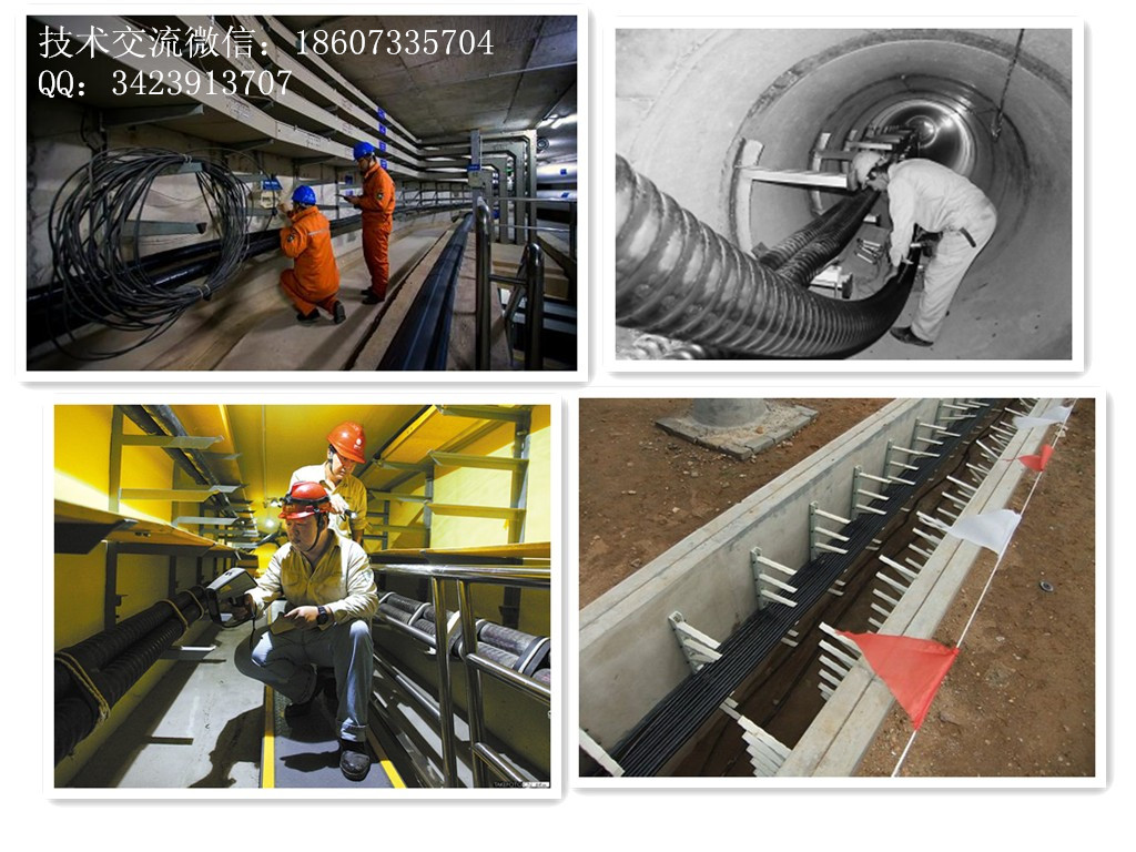 �����|��·�Ĺܵ����