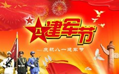 ��һ��܊��(ji��)��������ȫ�Ƽ����޹�˾ ���Ї�܊���¾�