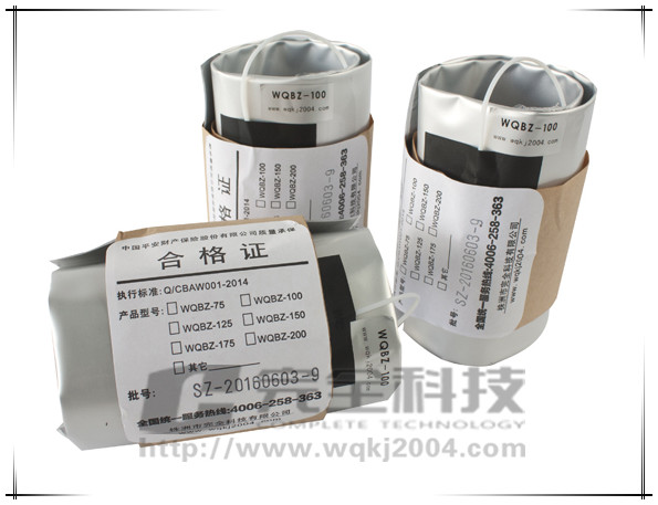 �������|�ܵ��ܷ�ϵ�y���b����