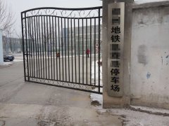 ���F����|�ܵ��ܷ���ҵ�ԇ�c(di��n)���b