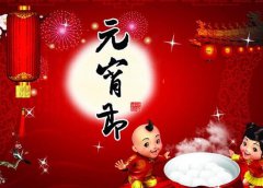 ��ȫ�Ƽ�ȫ�w�T����ף���Ԫ��ϲ��!