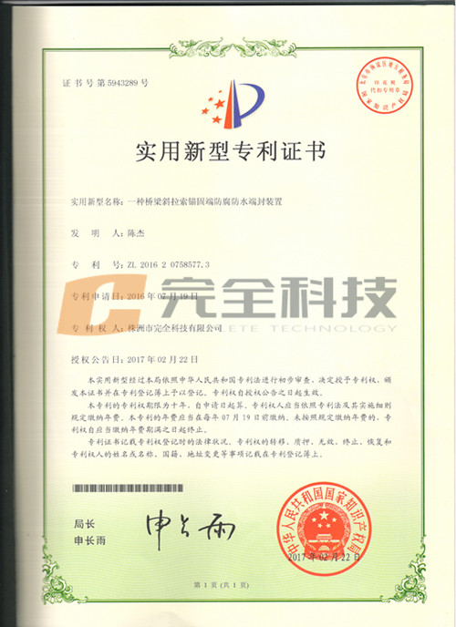 ���������^�߷�ˮ�����b�Ì���