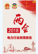 ����ИI(y��)����2018�ɕ������و�