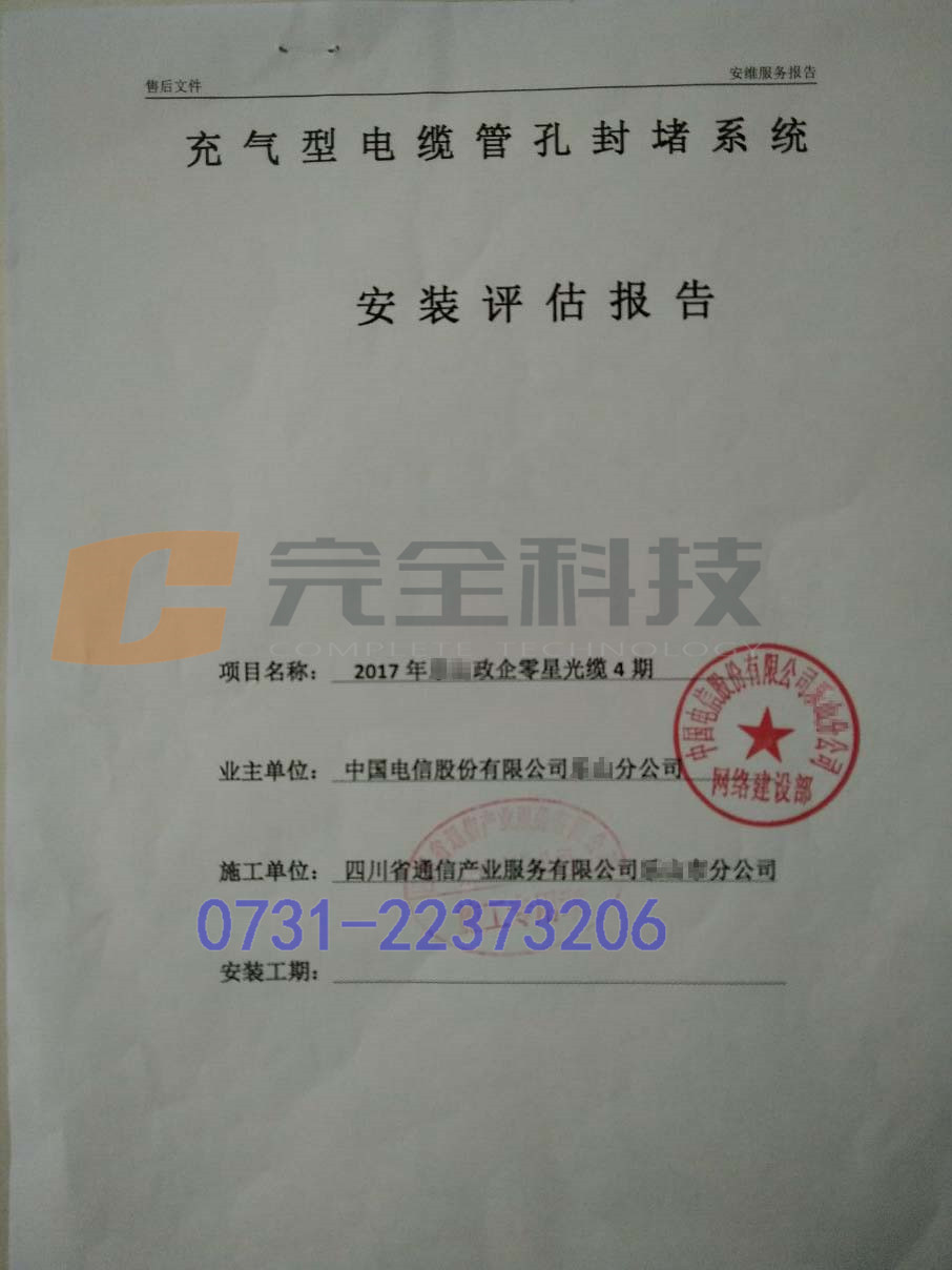 �������|�ܵ��ܷ���Ұ��b�u���Y��