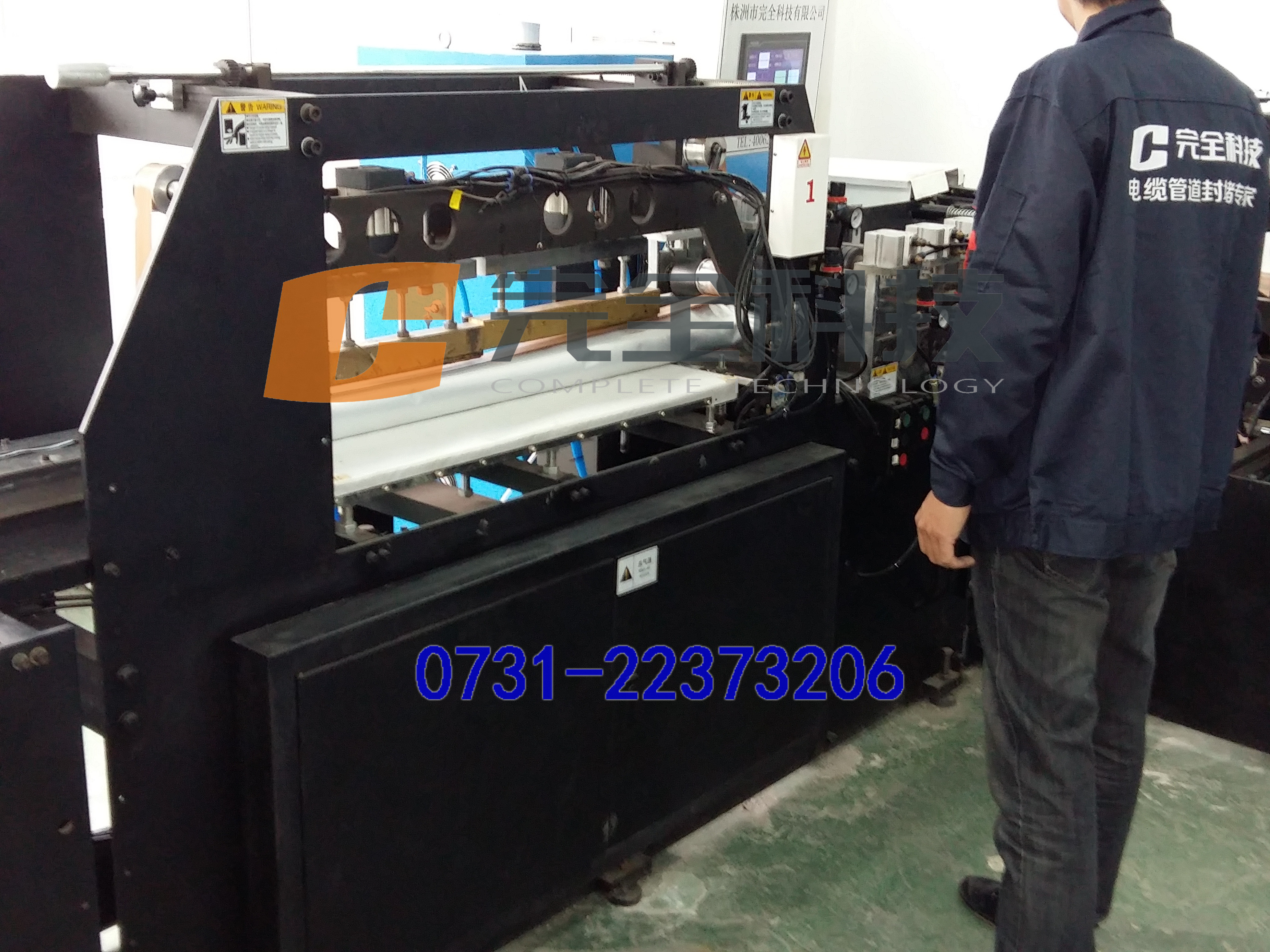 WQ-TEK®���ʽ�ܷ������a�O��
