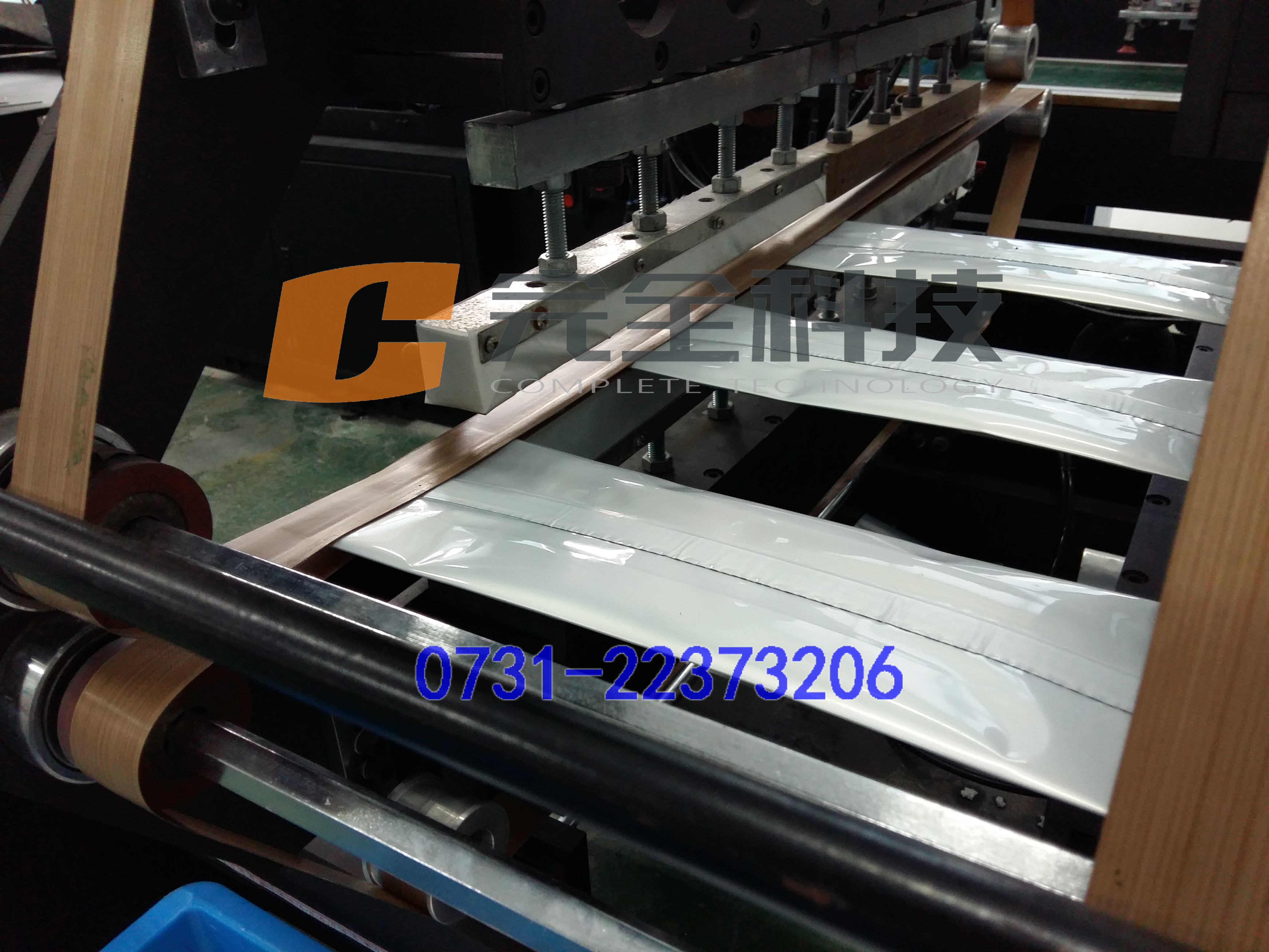 WQ-TEK®���ʽ�ܷ������a�O��