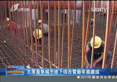 ���е��¾C�Ϲ���֮��|�ܵ���ˮ