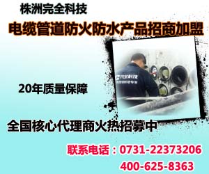 ��|�ܵ������ˮ�aƷ���̼���