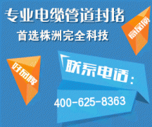 �����Ûʽ��|�ܷ��b�Å^�����