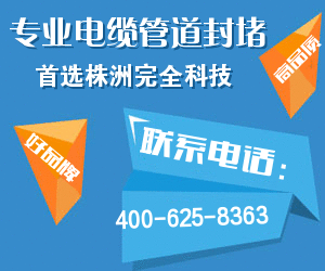 �����Ûʽ��|�ܷ��b�Å^�����