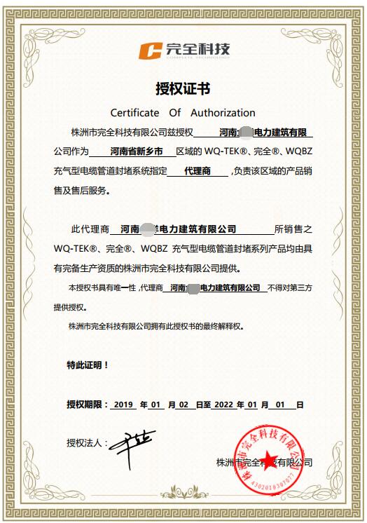 ���ґcף2019�ׂ����N�̳ɹ����s