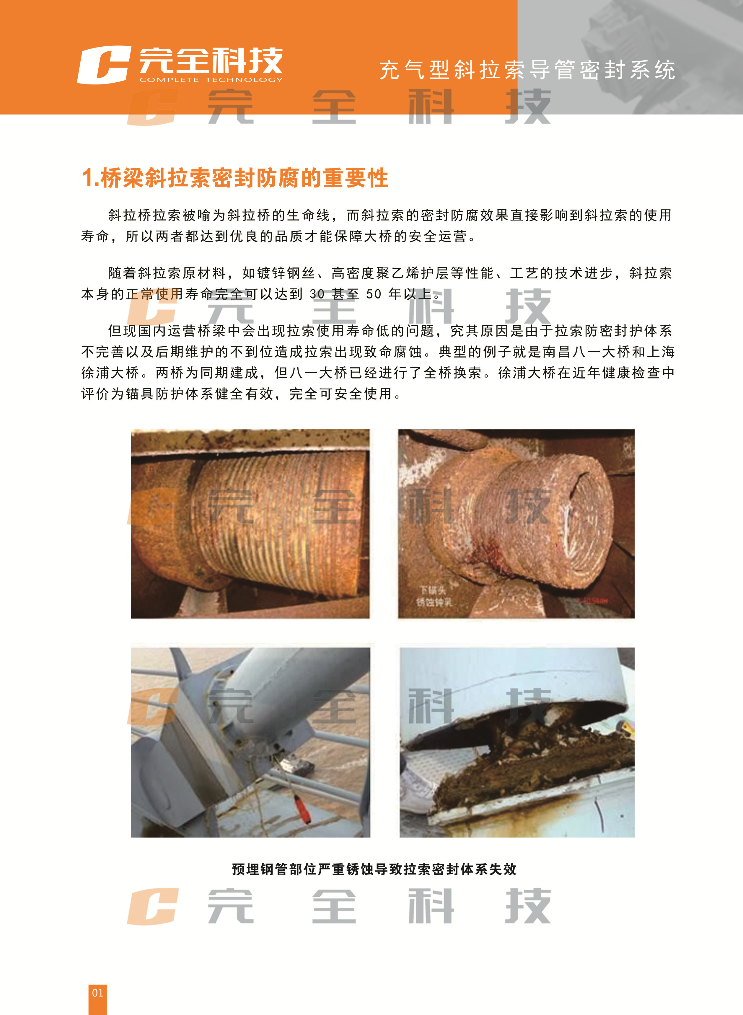 �����б���������ܷ�ϵ�y