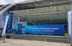 ��ȫ�Ƽ���˾��չ2022���ϳǲ���