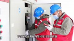 �s���꼾���Rǰ�����|�ܿ�©ˮ�z���c̎��